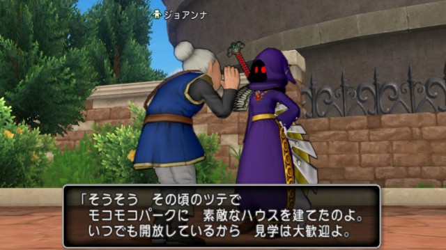映え モコモコハウス Dq10 こつこつおばの日常