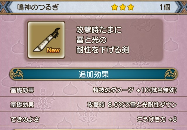 物欲がうずく 5 4武器 Dq10 こつこつおばの日常 物欲がうずく 5 4武器 Dq10 こつこつおばの日常