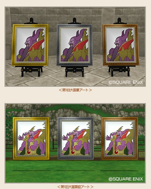 f:id:kotsu_oba:20210103205237j:image