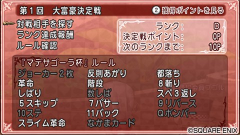 f:id:kotsu_oba:20210103205254j:image