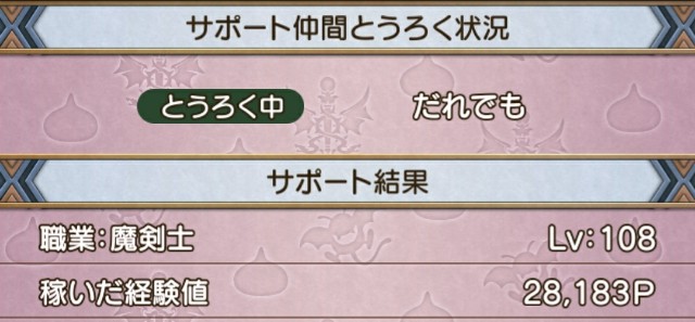f:id:kotsu_oba:20210106212617j:image