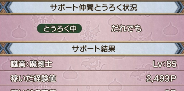 f:id:kotsu_oba:20210106212627j:image