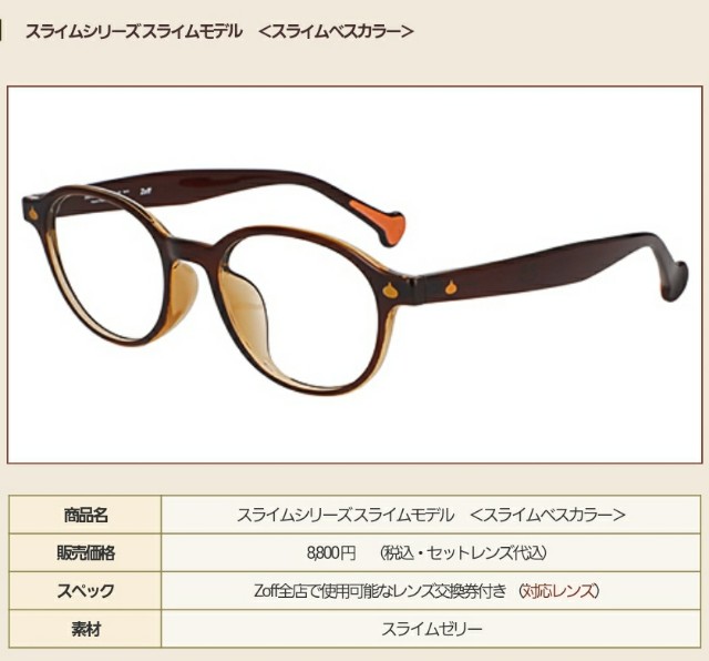 f:id:kotsu_oba:20210111212207j:image