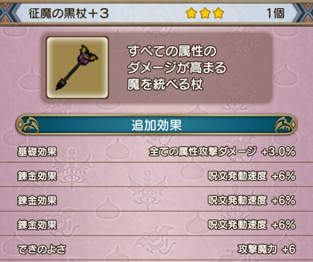f:id:kotsu_oba:20210116203230j:image