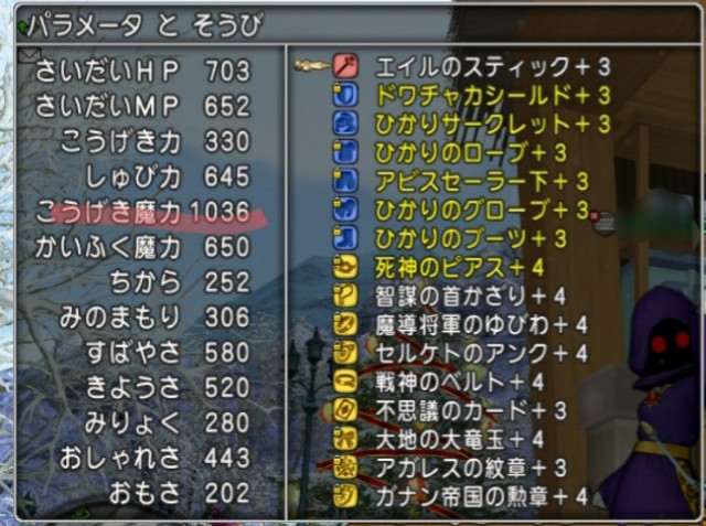f:id:kotsu_oba:20210118173417j:image f:id:kotsu_oba:20210118173417j:image
