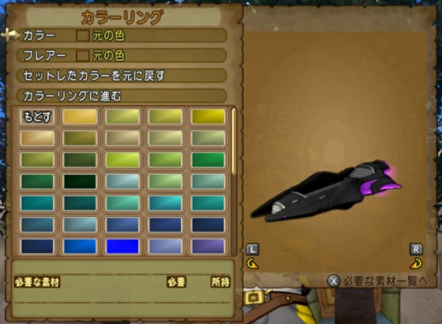 f:id:kotsu_oba:20210119203545j:image
