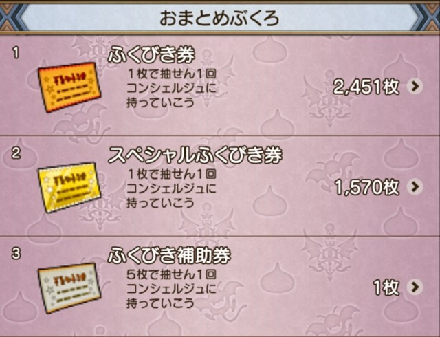 f:id:kotsu_oba:20210124210130j:image