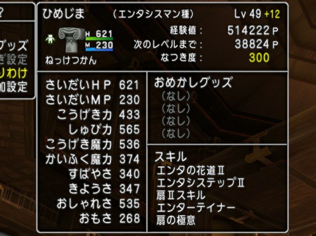 f:id:kotsu_oba:20210127141237j:image
