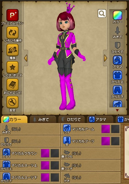 f:id:kotsu_oba:20210205181939j:image