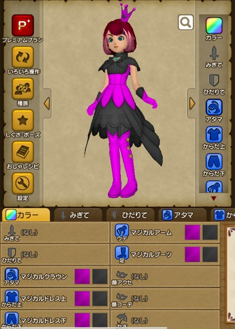 f:id:kotsu_oba:20210205182012j:image