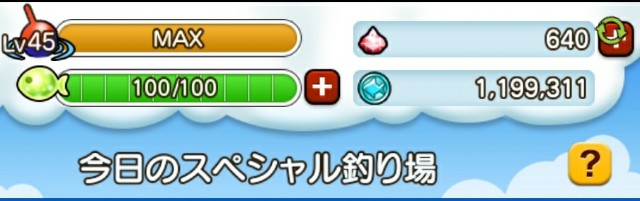 f:id:kotsu_oba:20210206102748j:image