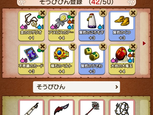 f:id:kotsu_oba:20210209080237j:image