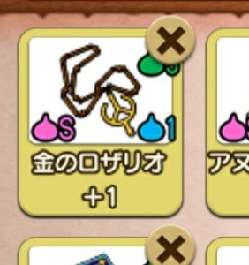 f:id:kotsu_oba:20210209080243j:image