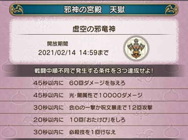 f:id:kotsu_oba:20210211233110j:image