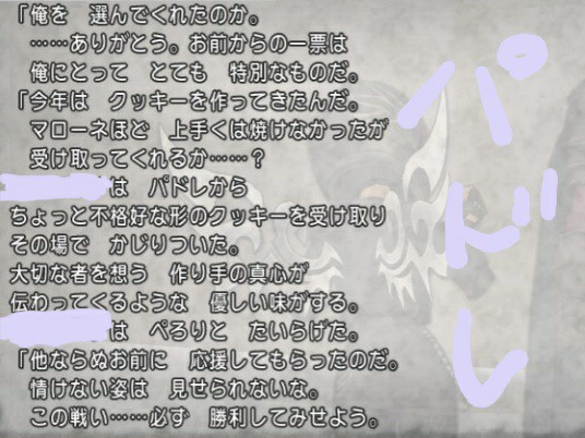 f:id:kotsu_oba:20210304192111j:image f:id:kotsu_oba:20210304192111j:image