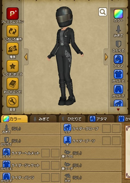 f:id:kotsu_oba:20210304211010j:image f:id:kotsu_oba:20210304211010j:image