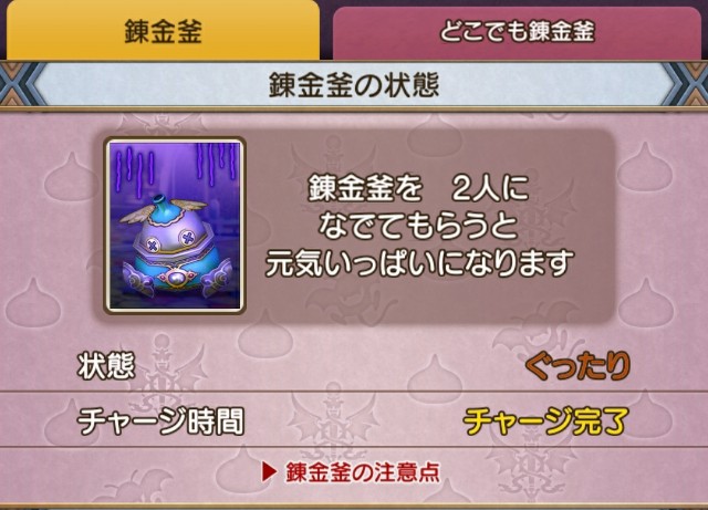 f:id:kotsu_oba:20210306074530j:image