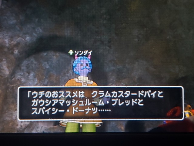 f:id:kotsu_oba:20210313154952j:image