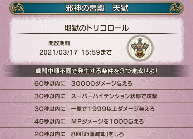 f:id:kotsu_oba:20210314210548j:image