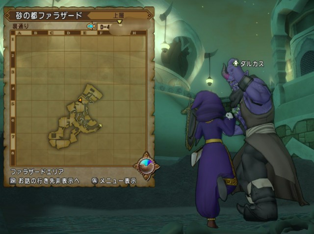 f:id:kotsu_oba:20210317150941j:image