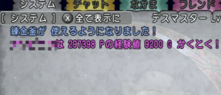 f:id:kotsu_oba:20210318174143j:image