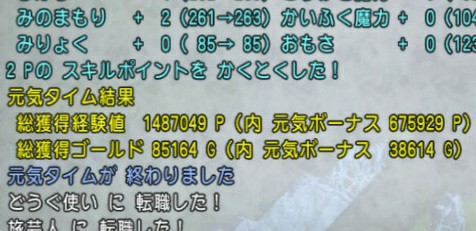f:id:kotsu_oba:20210319175527j:image