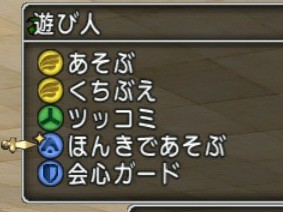 レベル上限解放に慌てたくない Dq10 こつこつおばの日常