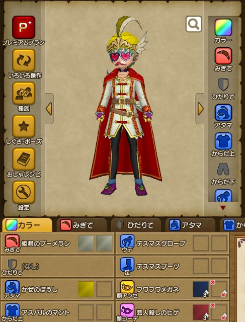 f:id:kotsu_oba:20210322132028j:image