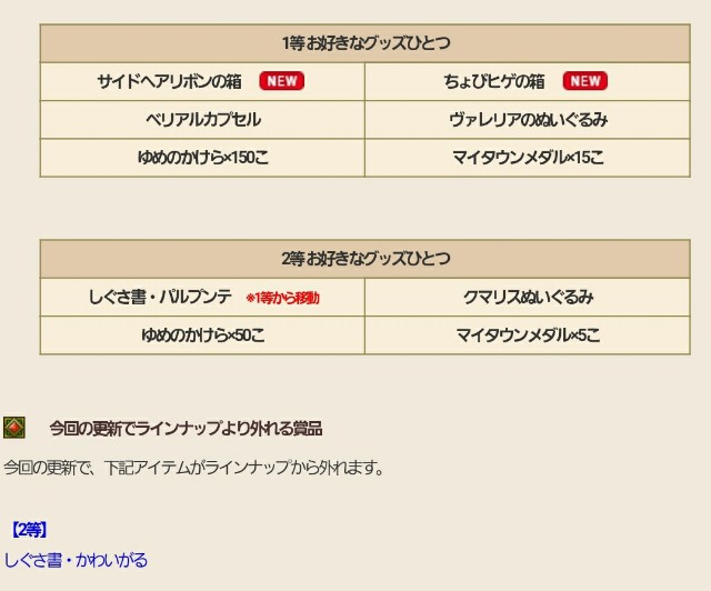 f:id:kotsu_oba:20210323143443j:image