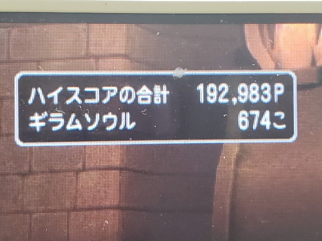 f:id:kotsu_oba:20210324104006j:image