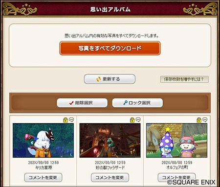 f:id:kotsu_oba:20210325111913j:image