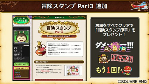 f:id:kotsu_oba:20210325111925j:image