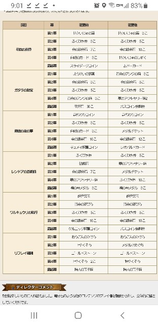 f:id:kotsu_oba:20210325212725j:image
