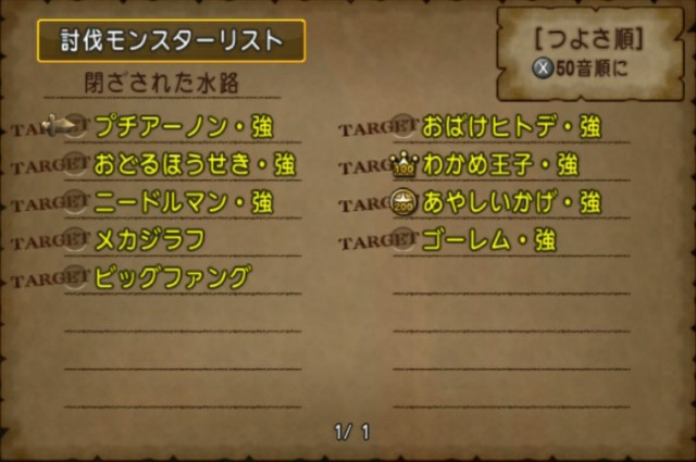 f:id:kotsu_oba:20210409165139j:image
