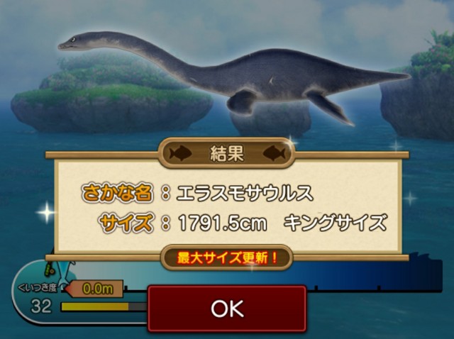 オールキングの釣果だ Dq10 こつこつおばの日常