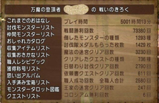 f:id:kotsu_oba:20210507163914j:image