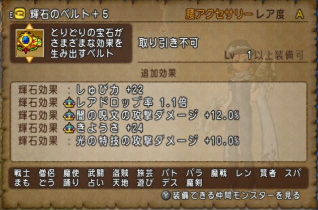 ゴルスラ持ち寄り6 2を2回 Dq10 こつこつおばの日常 ゴルスラ持ち寄り6 2を2回 Dq10 こつこつおばの日常
