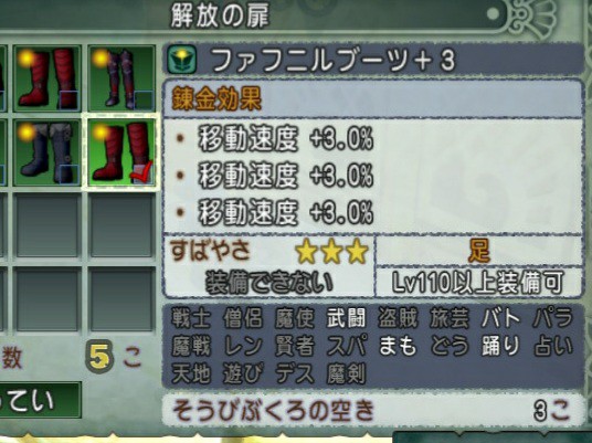 ゼルメア装備をドレアしたぞー Dq10 こつこつおばの日常