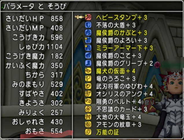 f:id:kotsu_oba:20210520151046j:image