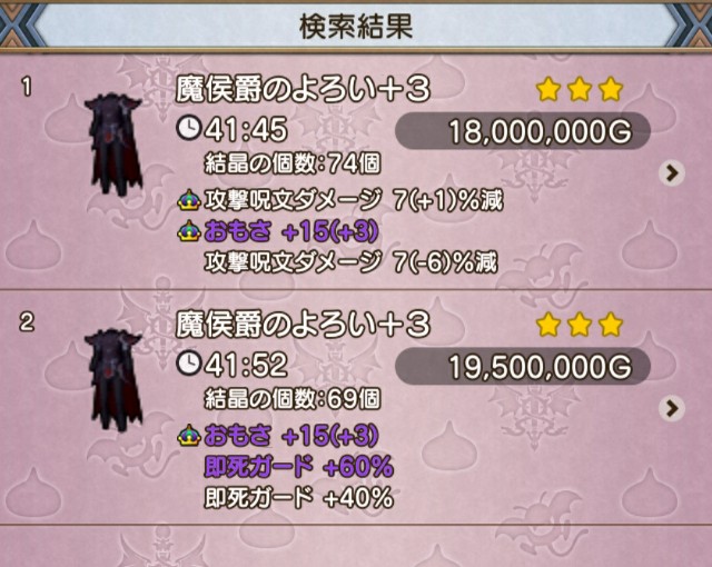 f:id:kotsu_oba:20210520195558j:image