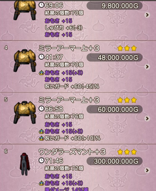 f:id:kotsu_oba:20210520195610j:image