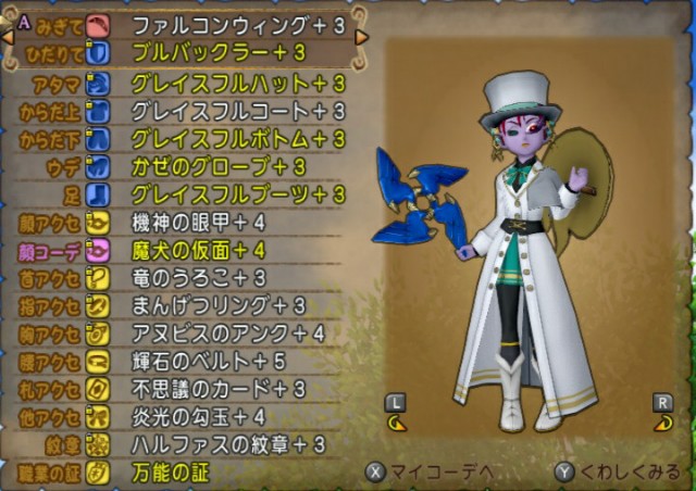 f:id:kotsu_oba:20210612093425j:image f:id:kotsu_oba:20210612093425j:image