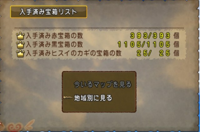 f:id:kotsu_oba:20210613212742j:image