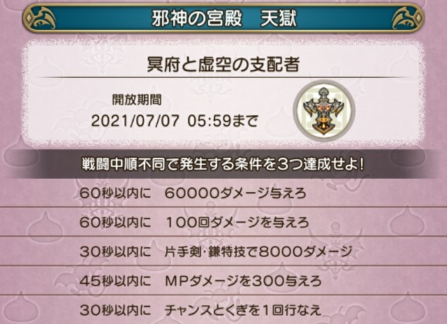 f:id:kotsu_oba:20210704164025j:image f:id:kotsu_oba:20210704164025j:image
