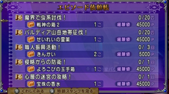 f:id:kotsu_oba:20210704164343j:image f:id:kotsu_oba:20210704164343j:image