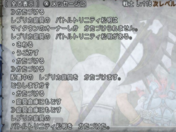 f:id:kotsu_oba:20210714210006j:image