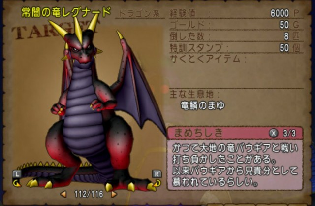f:id:kotsu_oba:20210716205912j:plain