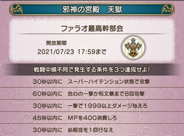 f:id:kotsu_oba:20210720211823j:image