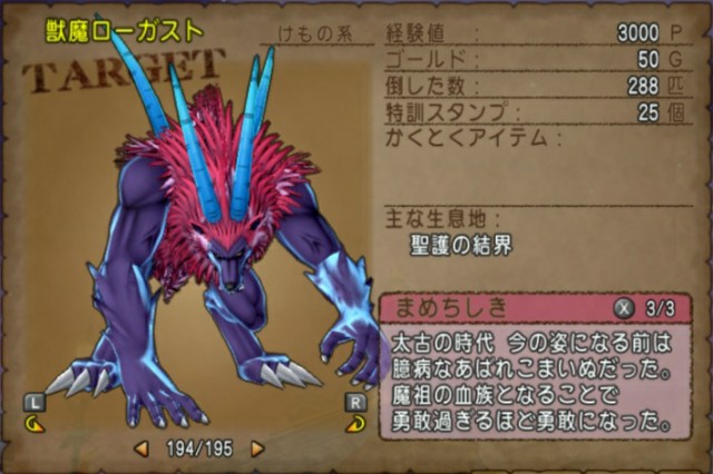 f:id:kotsu_oba:20210728205656j:plain