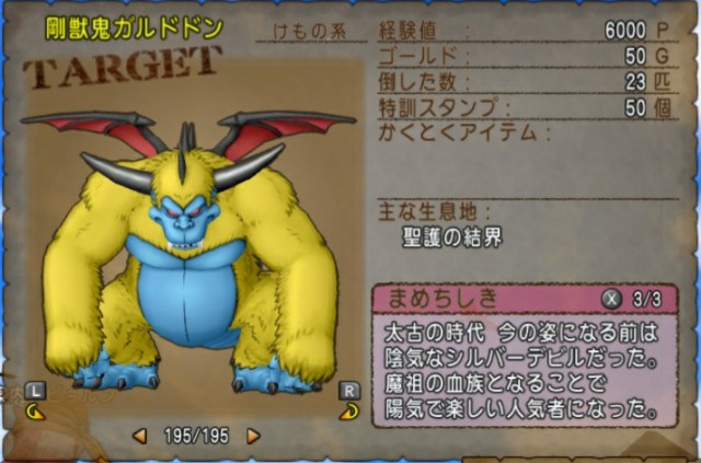 f:id:kotsu_oba:20210826130612j:plain